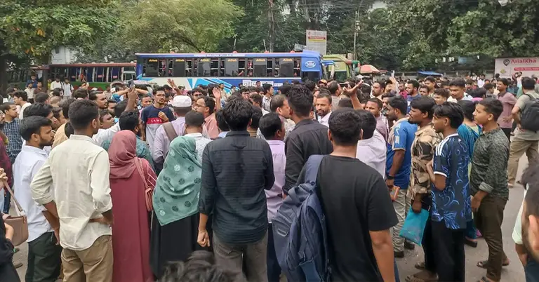 পরীক্ষার্থীদের আন্দোলন